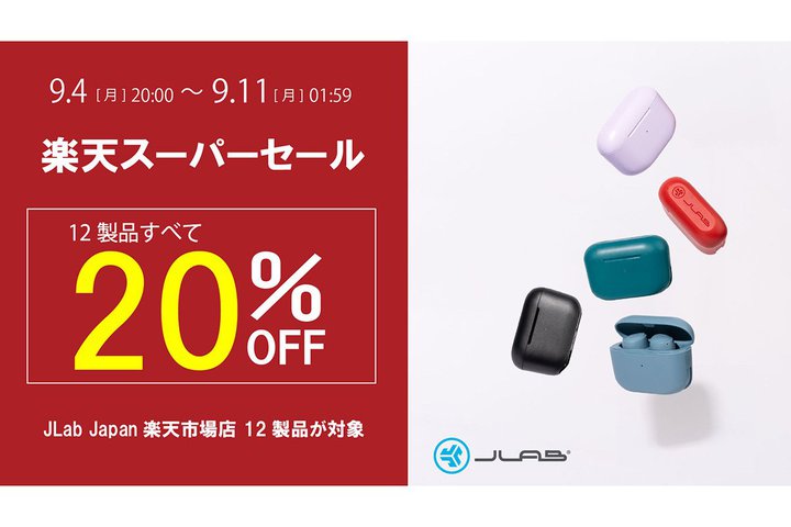 JLab�A�y�V�ŃC���z���E�w�b�h�z��12���f����20���I�t�Ŕ̔��B�{��20������