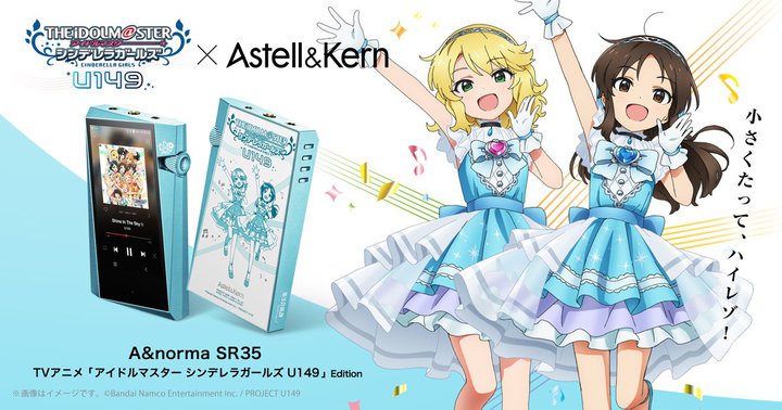 Astell&Kern�A�u�A�C�h���}�X�^�[ �V���f�����K�[���Y U149�v����R���{DAP�B�`�����낵�I���W�i���f�U�C���̗p
