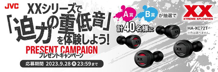 JVCPEbhAdቹSCXuHA-XC72TvIœLy[J