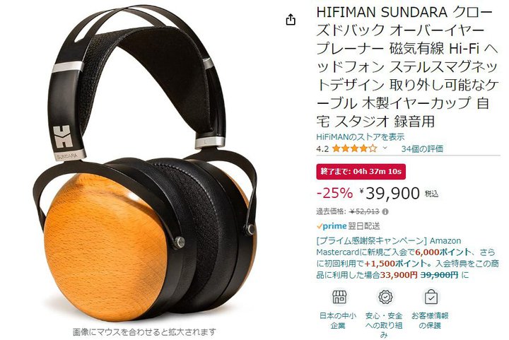 yAmazonZ[zHIFIMAN̖^wbhzuSUNDARA Closed-Backv25%It4~؂