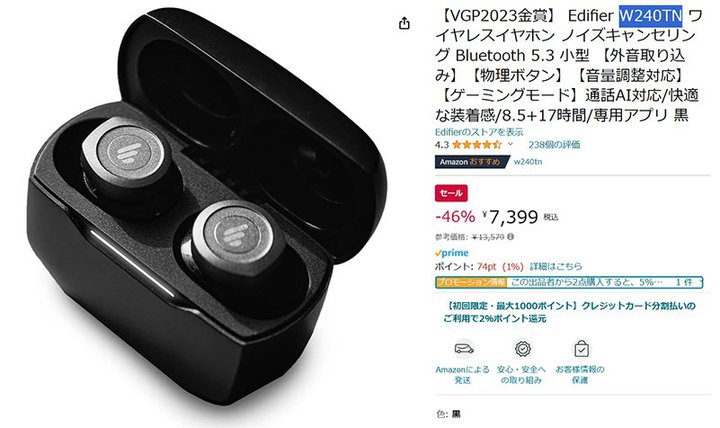 yAmazonZ[zVGP2023ŋ܂܂ANCSCX46%ItƂI