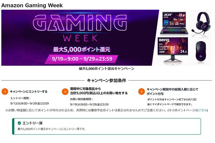 yAmazonZ[zuQ[~OEB[NvŏIBShureCzJBLSCXȂǂΏ