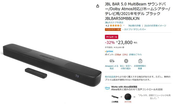 yAmazonZ[z JBL̃TEho[uBar 5.0 MultiBeamv32%ItɁI