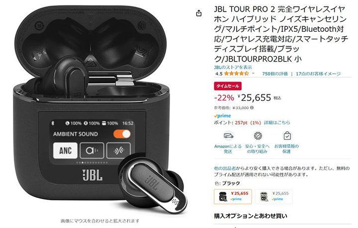 yAmazonZ[z JBLSCX̃tOVbvuTOUR PRO2v22%It̂ɁI