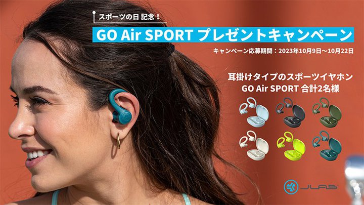 JLabA|̃X|[cSCXuGO Air SPORTvSNSLy[J