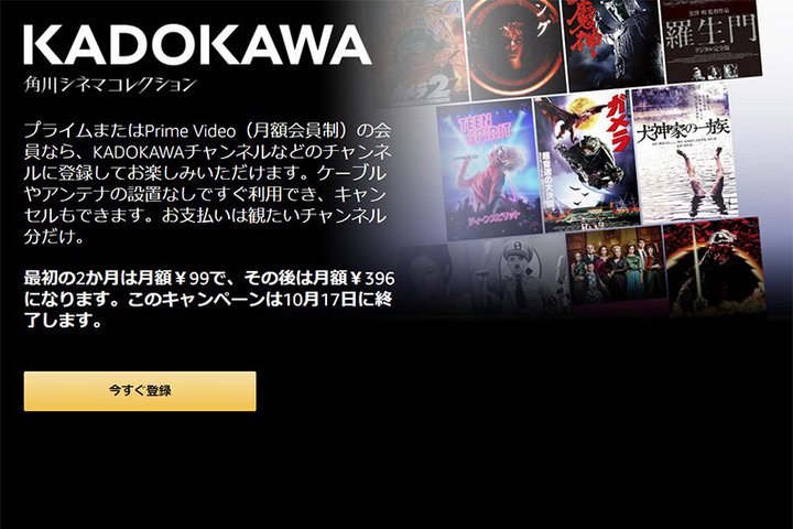 Prime VideoAuKvu_Ƃ̈ꑰvȂǊpf̌`l99~Ly[