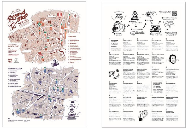 I[fBIeNjJFTFAaJEk̃R[hfڂuR[h}bv2024v