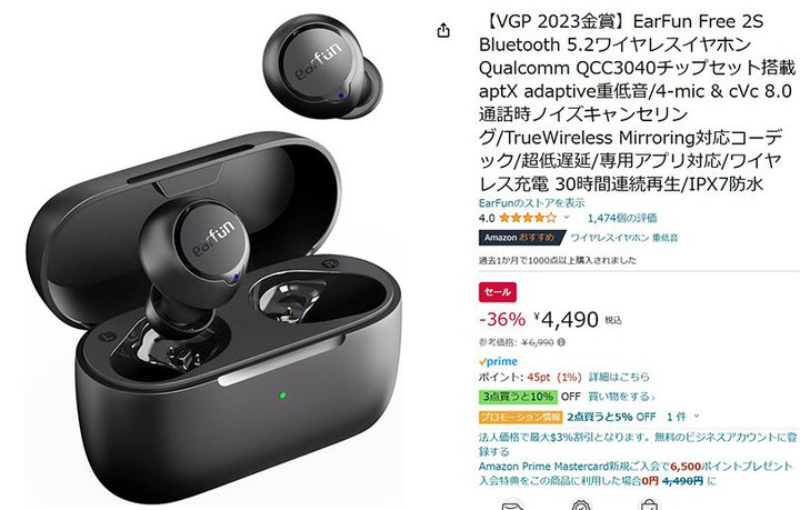 yAmazonZ[zVGP2023 ܂̍RXpSCX5,000~؂ɁI