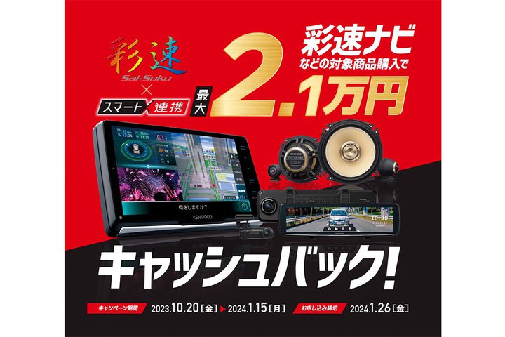 PEbhAugʑirhő2.1~LbVobNvLy[JÒ