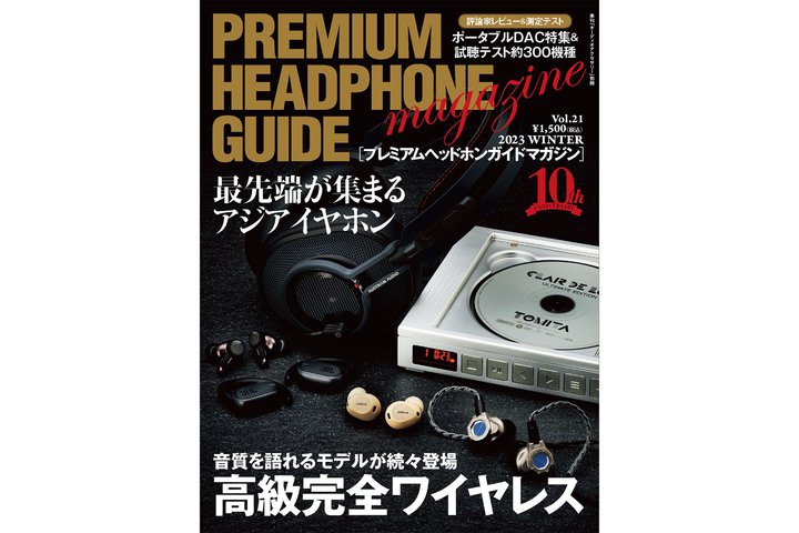 v~AwbhzKCh}KW21A10/28sBiPhone15ɍ̗pŒڂUSB-Cځu|[^uDACvWI