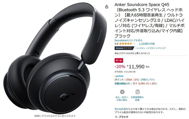 yAmazonZ[zAnkerLDACCXwbhzuSpace Q45v20%ItɁI