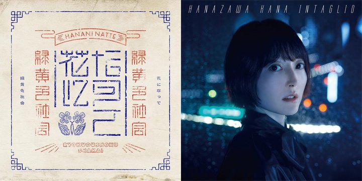 ymoraAj\TOP10zw򉮂̂ЂƂ育Ɓx̂oI V؂́w_[NMUOxED[X