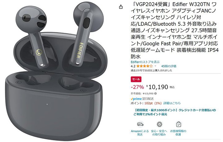 yAmazonZ[zEdifier̐VANCSCXuW320TNv27%ItɁI