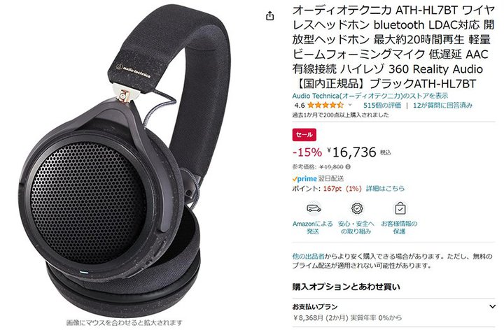 yAmazonZ[zI[fBIeNjJ̊J^CXwbhz15%ItI