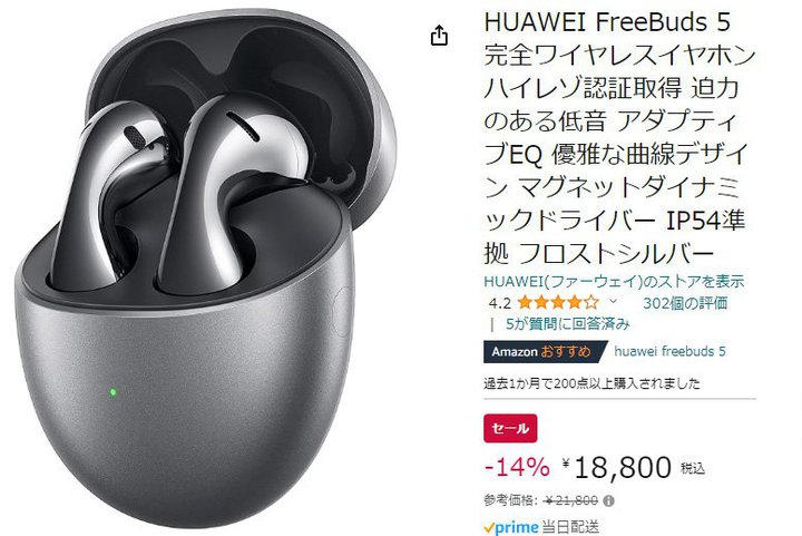 yAmazonZ[zt@[EFC̃tOVbvSCX2~؂œoI