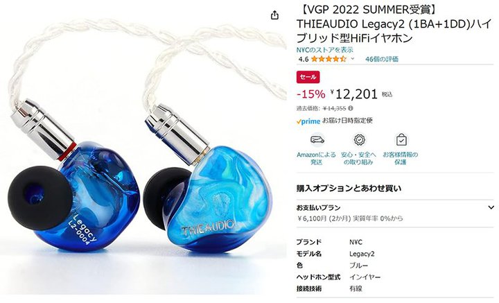 yAmazonZ[zTHIEAUDIÕnCubh^CzuLegacy 2v15%ItɁI