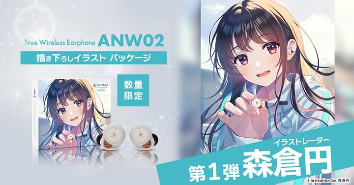 ANIMAASCXuANW02vɃCXg[^[uXq~v`낵CXgpbP[W