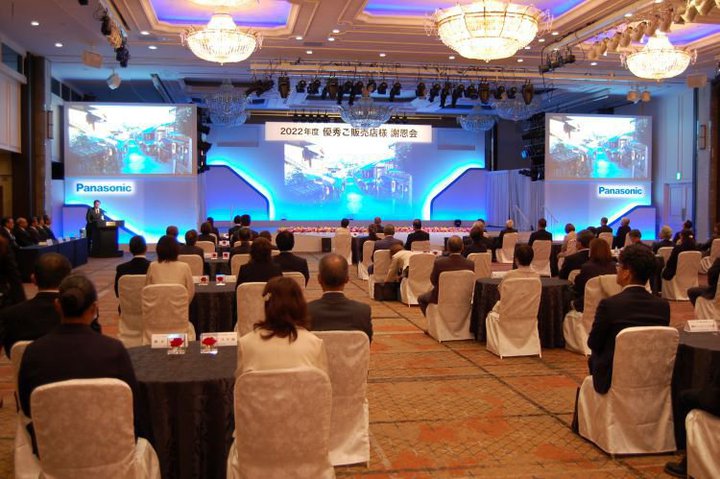 pi\jbNu2022Nx DG̔XlӉvJÁB32Xh_ɋP