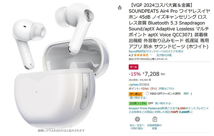 yAmazonZ[zSOUNDPEATSVGP܊SCXuAir4 Prov15%ItɁI