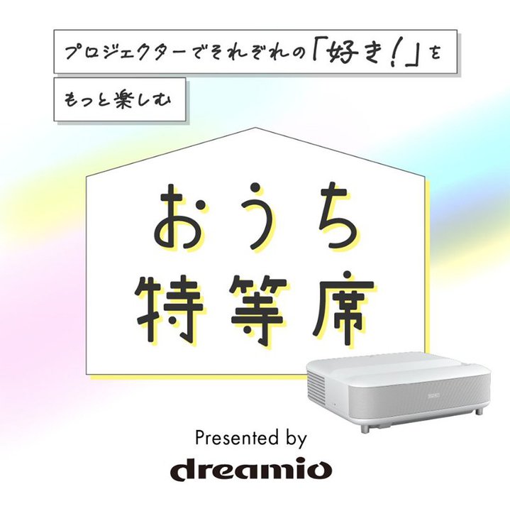 Gv\AuEH-LS650vȂǂłz[vWFN^[̌Cxg12/1-3JÁBVFAO[Rɂ