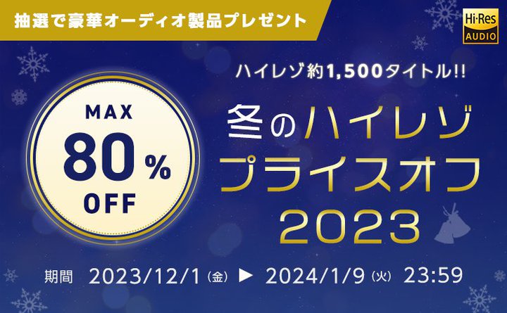 moraA1,500̃nC]ő80Itu~̃nC]vCXIt2023vBN1/9܂