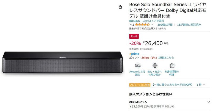yAmazonZ[z{[ỸCXTEho[uSolo Soundbar Series IIv3~؂ɁI