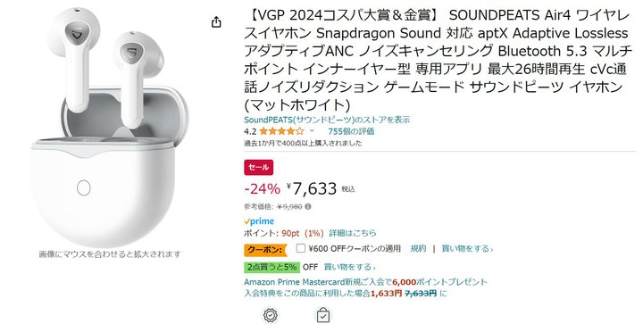 yAmazonZ[zSOUNDPEATSVGP2024 SCX24%ItɁI