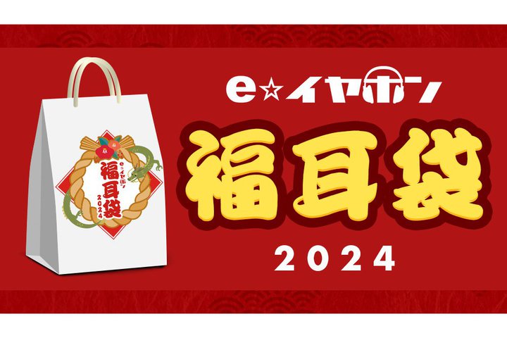 eCzAōz100~́u܁vB{蒊I̔̃Gg[Jn