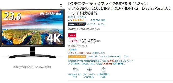 yAmazonZ[zLG23.8^4Kj^[18%ItIlCf3~O