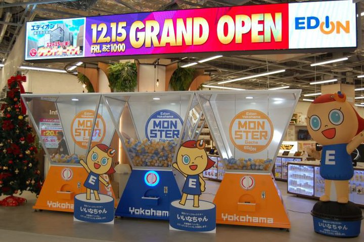 12/15ɂłI[vBG^vfڂ́uGfBIl{Xv|[g