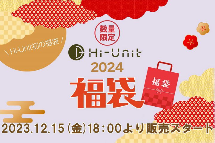 Hi-Unit ̕܂{18̔B5~́utbOVbv܁vȂ4𐔗ʌ