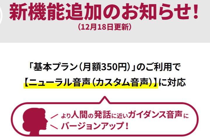 pCIjÃJ[irAvuCOCCHivAKC_XRŕ₷uj[vɑΉ