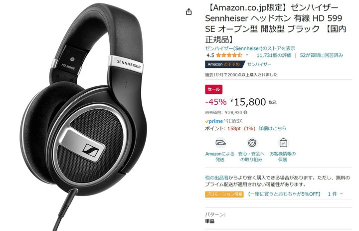 yAmazonZ[z[nCU[̗LwbhzuHD 599 SEv45%It̑啝lI