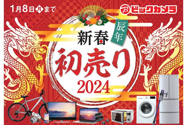 rbNJAu2024NVtvX̔BOɂ́uʉiv̂iI