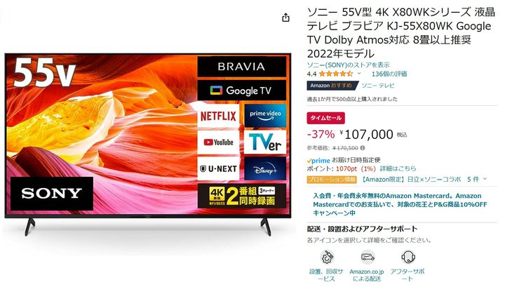 yAmazonZ[z\j[BRAVIA55V^4Kter37%ItɁI
