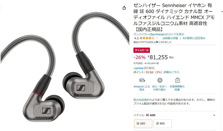 yAmazonZ[z[nCU[̗LCzuIE 600v26%It10~؂I