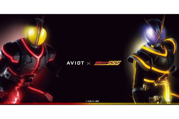 AVIOT~wʃC_[555xSCXCzBt@CYMA&JCUMẢAVXg