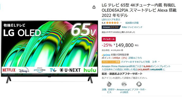 yAmazonZ[zLG4KL@ELer25%ItɃvCX_EI