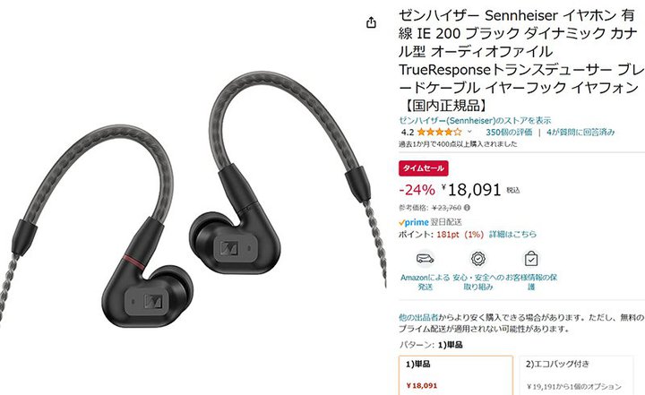 yAmazonZ[z[nCU[̃Gg[CzuIE 200v24%It2~؂ɁI