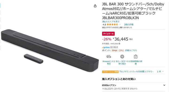 yAmazonZ[zJBL5chTEho[uBAR 300v26%ItɁI