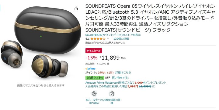 yAmazonZ[zSOUNDPEATSLDACSCXuOpera 05v15%ItɁI