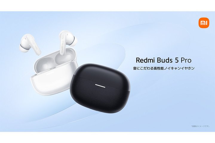 XiaomiA1~؂œfAhCo[ڂ̃mCLSCXCzuRedmi Buds 5 Prov