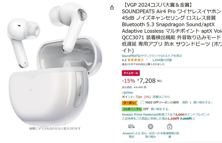 yAmazonZ[zVGP 2024 RXp܂܂SCX15%ItɁI