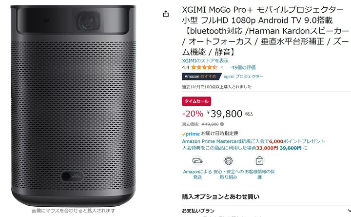 yAmazonZ[zXGIMĨoCvWFN^[uMoGo Pro+v4~؂ɁI