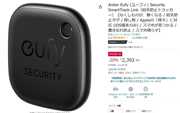 yAmazonZ[zAnkeřobOɂt₷h~gbJ[20%ItŔ̔I