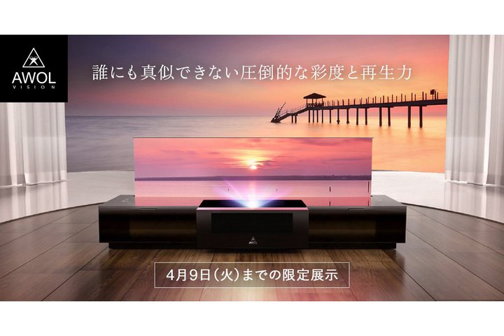 ˉƋALV[[ɂĕăvWFN^[uhuAWOL VISIONvW̔