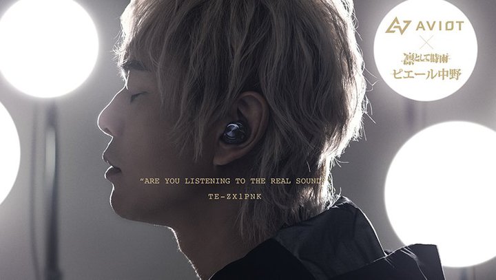 AVIOTAsG[ďC̊SCXuTE-ZX1-PNKv\JnBA[eBXgQ̐VvWFNgn