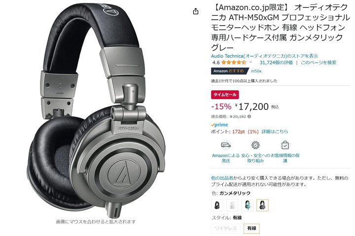 yAmazonZ[zI[fBIeNjJ̃j^[wbhzuATH-M50xv15%ItɁI