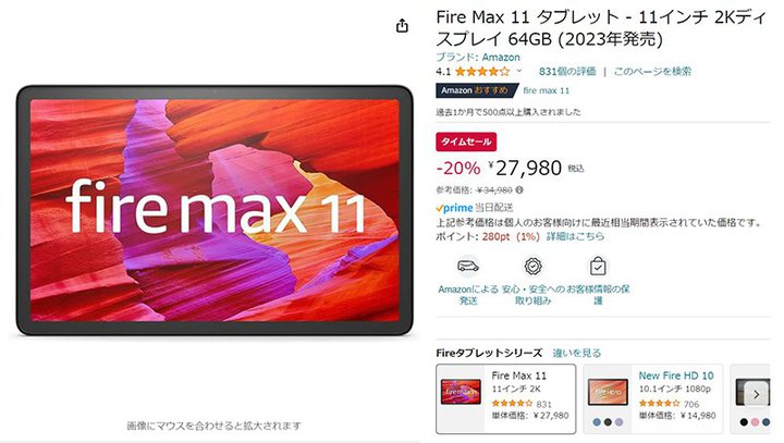 yAmazonZ[zFire^ubgV[Yő7~ItŔ̔I