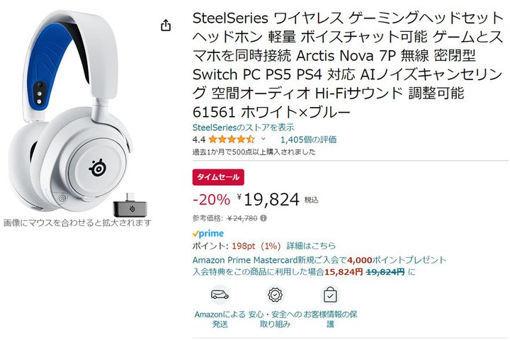 yAmazonZ[zSteelSeries̃CX Q[~OwbhZbg20ItɁI